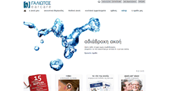 Desktop Screenshot of akoh.gr